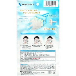 Ultra Soft Mask, 7 Regular Size, 10 Pack