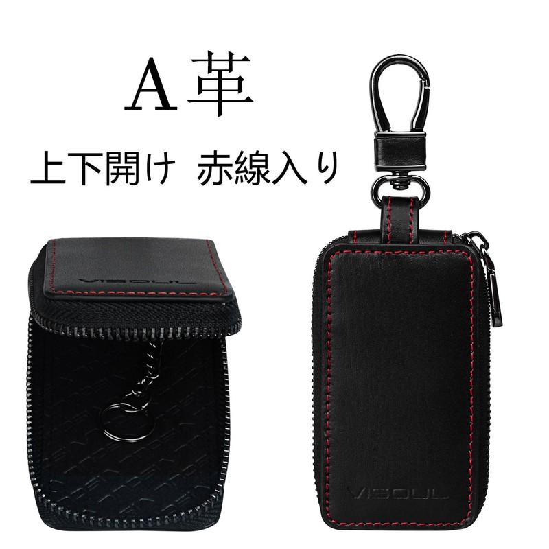 VISOUL Smart Key Case, Genuine Leather, Italian Leather, Cover Type,