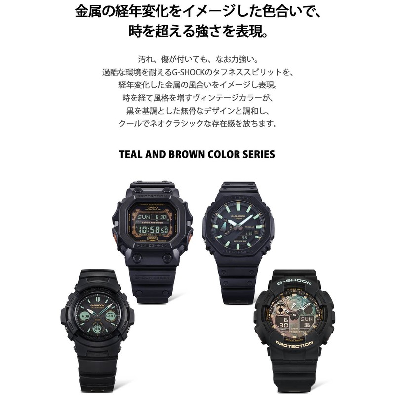 Casio GA-2100 Series Men's Carbon Core Guard Digital Analog Combination