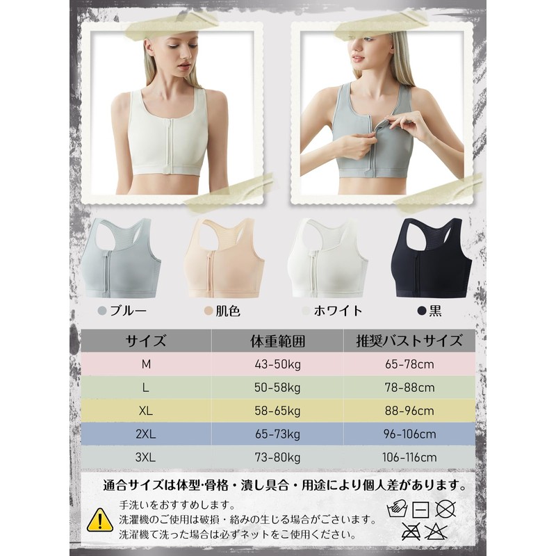 [veimia] 和装ブラ ナベシャツ 和装ブラジャー 胸を小さく見せるブラ 胸つぶしブラ 着物ブラジャー 和装下着 着物 肌着