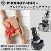 [PRODIGY-ONE] Shaving Brush Set, Odorless Nylon Bristle, Brush, Stand, Soap