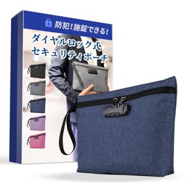 heizi Keyed Storage Bag, Money Collection Bag, Valuables Holder, Dial Type, Anti-Theft, Passbook Case, Waterproof, Key Pouch (Navy)
