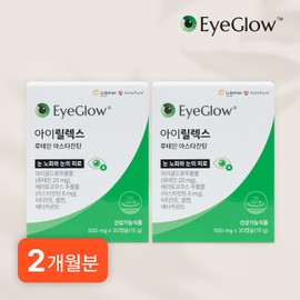 [Five-Functionality] Irelax Miltogenol Pycnogenol Lutein Astaxanthin 30 capsules, 2 boxes / [5중기능성] 아이릴렉스 밀토제놀 피크노제놀 루테인 아스타잔틴 30캡슐, 2박스
