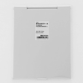 無印良品 アルミ折りたたみミラー･大 164x126x厚さ5.3mm 15296118