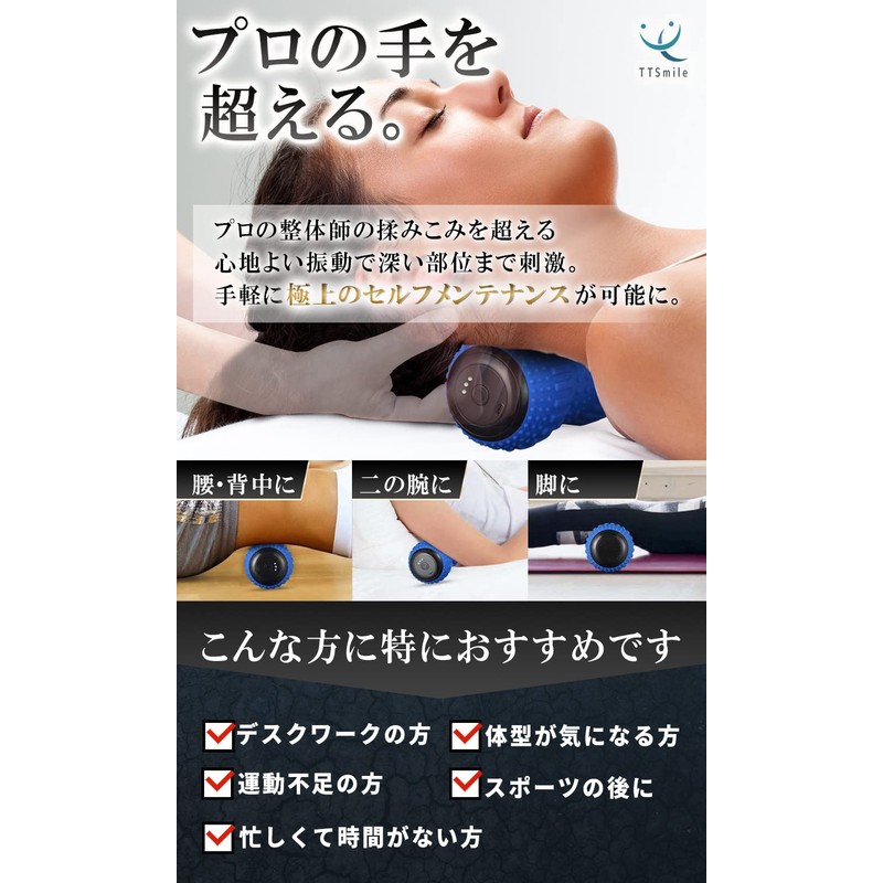 TTSmile Shape Twin Ball, Vibration Machine, Adductor, Training, Bullbul Machine,