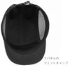 Laquest Men's Short Brim Mesh Cap, Side Mesh, Jet Cap,