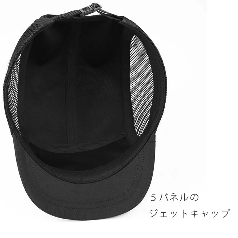 Laquest Men's Short Brim Mesh Cap, Side Mesh, Jet Cap,