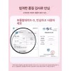 Olbi 올비의창고 인조속눈썹 속눈썹펌키트 가닥속눈썹 셀프속눈썹연장 [24 두오마생 스타일 9