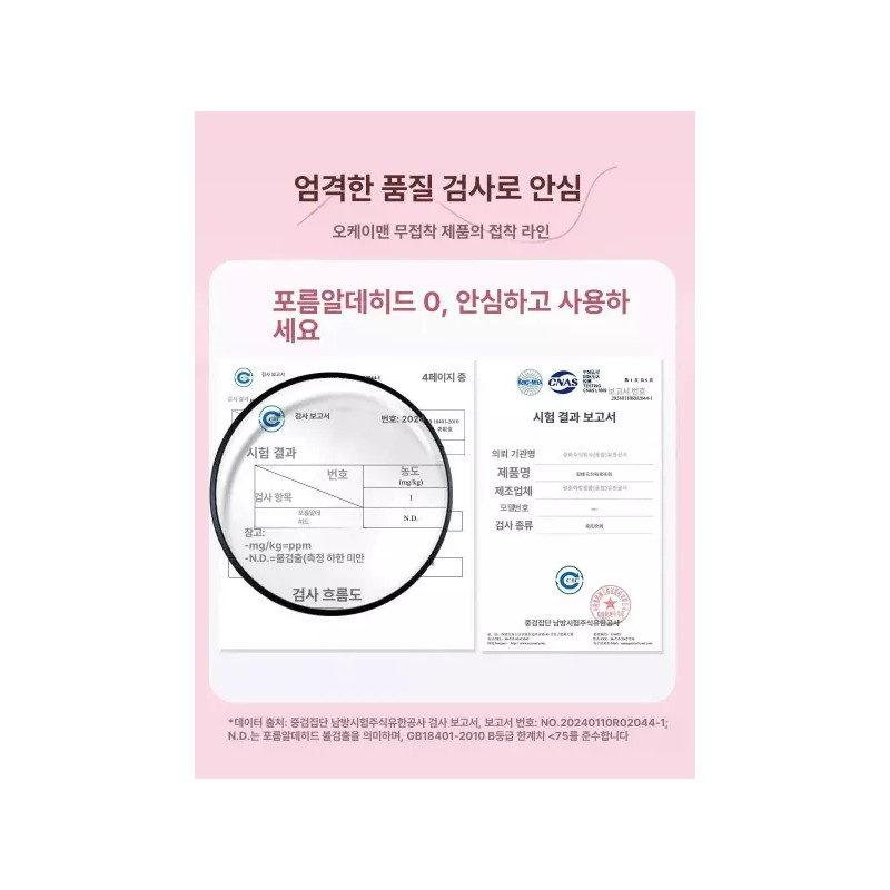 Olbi 올비의창고 인조속눈썹 속눈썹펌키트 가닥속눈썹 셀프속눈썹연장 [24 두오마생 스타일 9