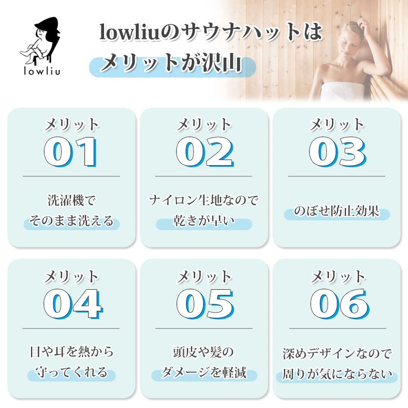 Sauna Hat for Men Women Lowliu Nylon Sauna Hat One
