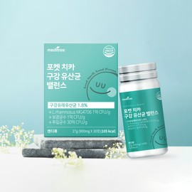 Meditree Oral Lactobacillus Live Lactobacillus Gum Lactobacillus Children's Bad Breath Chewable 30 tablets, 2 units / 메디트리 구강유산균 생유산균 잇몸 유산균 어린이 입냄새 츄어블 30정, 2개
