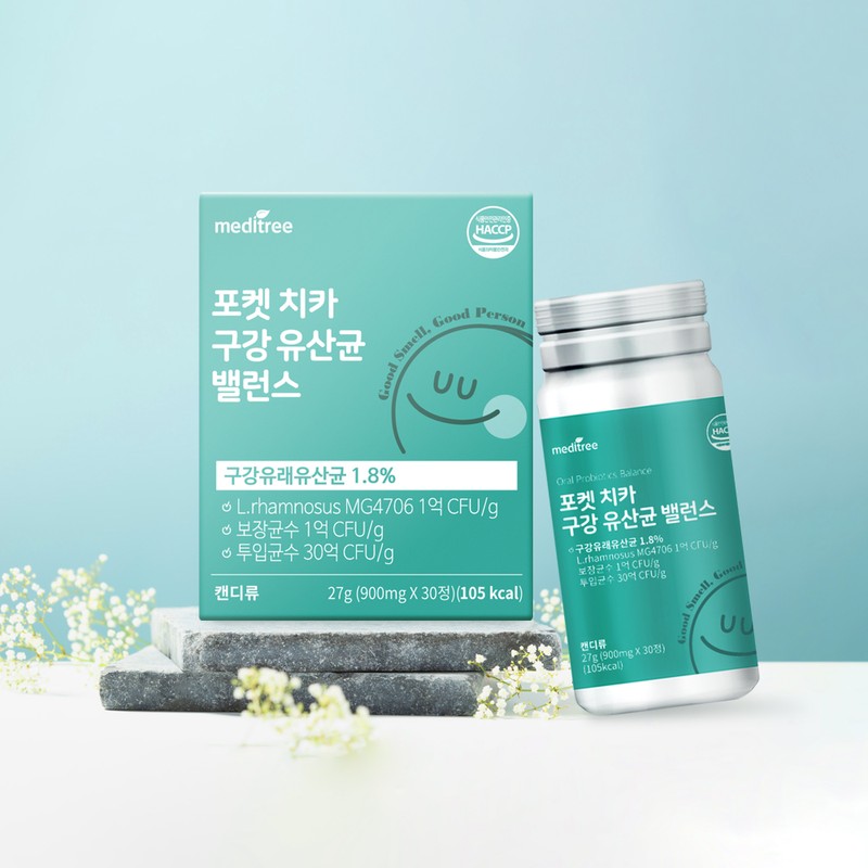 Meditree Oral Lactobacillus Live Lactobacillus Gum Lactobacillus Children's Bad Breath