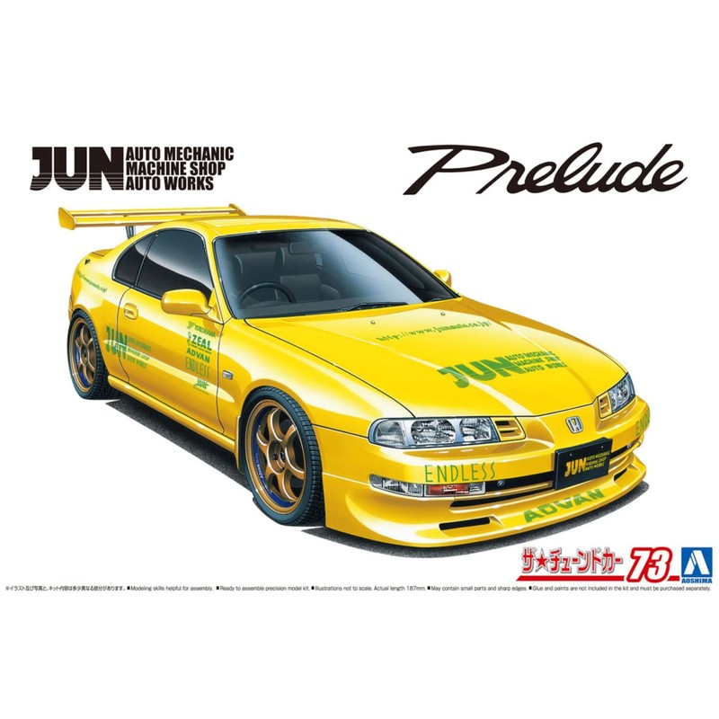 Aoshima Bunka Kyozai 1/24 The Tuned Car Series No. 73