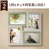 Nakabayashi F-TMS-111 Two-Tone Photo Frame (4 Sided Natural White)