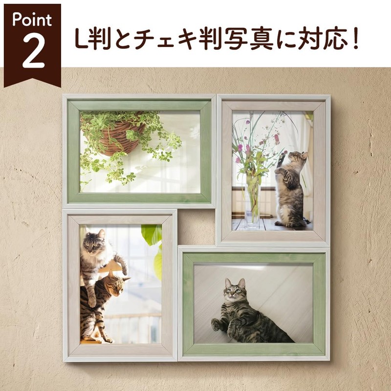 Nakabayashi F-TMS-111 Two-Tone Photo Frame (4 Sided Natural White)