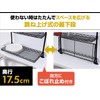 YAMAZEN TKRO-454*(BK) Tension Kitchen Rack, Width 17.7 inches (45 cm),