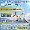 GlowBit Fishing Snap Azing Sarkan Swivel, Swimming, Rigging, Ocean Octopus,