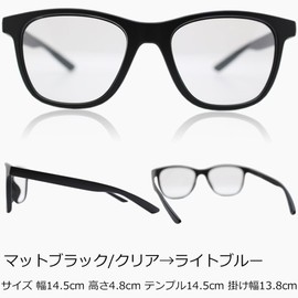 Eight Tokyo PH-8-6 Men's Dimmable Sunglasses, For Driving, UV Protection, Sports, matte black/light blue