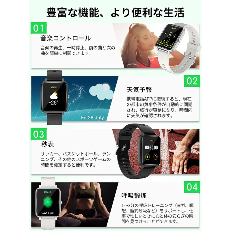 KADI スマートウォッチ (白い)