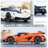 Car Model, Koenigsegg 1/24 Alloy Model, Pullback Car, Die-Cast Car,