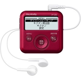 Casio English Conversation Learning Device, red