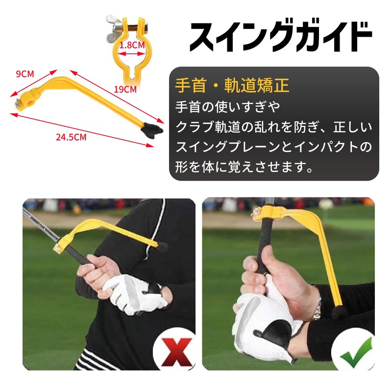 Golf Swing Practice Tool, Set of 6, Golf Practice Equipment,