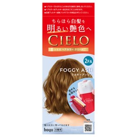 【Gray Hair Dye】 Cielo Hair Color Cream 2FA (Foggy Ash) Bright Gray Hair Dye Houyou Ladies Self-Color 【Medical External Product】 Cielo Houyou