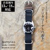 atelierCODEL Nato Belt, Artisans Pursue the Best Wearing Comfort, Watch