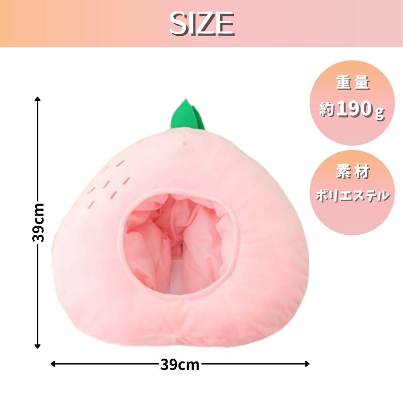 Maatsu Peach Hat Party Props, Halloween, Cosplay, Costume, Photography, Peach
