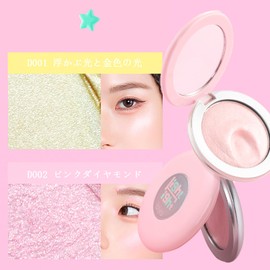 HOJO WOO Cream Highlight, Shiny Highlight, Natural Shine, Pore Cover, 3D Feeling, High Makeup Color, Long Lasting Use, Compact, Portable, Natural Color, Waterproof, Waterproof 2