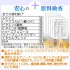 ルテイン 60mg 【全21成分 製薬会社製造】6個セット ゼアキサンチン ブルーベリー 目 サプリ ミエールアイ