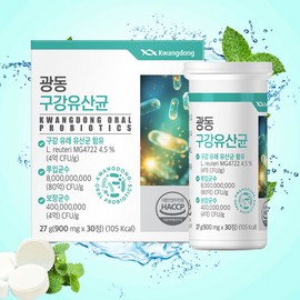 Guangdong Oral Lactobacillus Bad Breath Care Apple Mint Flavor 30 Tablets 1 Box / 광동 구강유산균 입냄새 유산균 구취케어 애플민트맛 30정 1박스