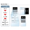 RLINE 4573138010389 Kadomaru Sleeves, Antibacterial MINI Inner, Side Loading Type,