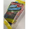 Ichinen Chemicals 29812 Clinview Iron Powder Remover Magic Sponge for