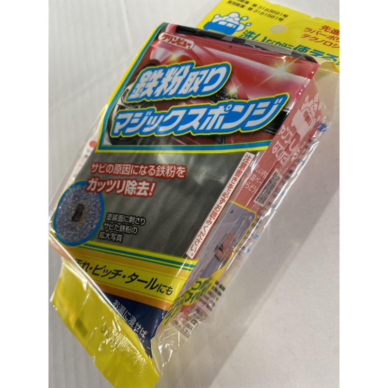 Ichinen Chemicals 29812 Clinview Iron Powder Remover Magic Sponge for