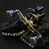 Gomexus CH130 Reel Handle, Daiwa (Daiwa), Shimano (Shimano), Bait Reel