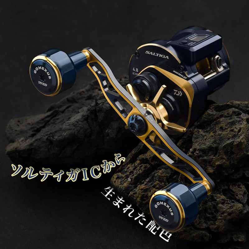 Gomexus CH130 Reel Handle, Daiwa (Daiwa), Shimano (Shimano), Bait Reel