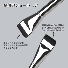 MSQ Flat Foundation Brush Powder Free Makeup Brushes Flat Head Makeup Brushes Ultra Thin Flat Head Liquid Foundation Brush