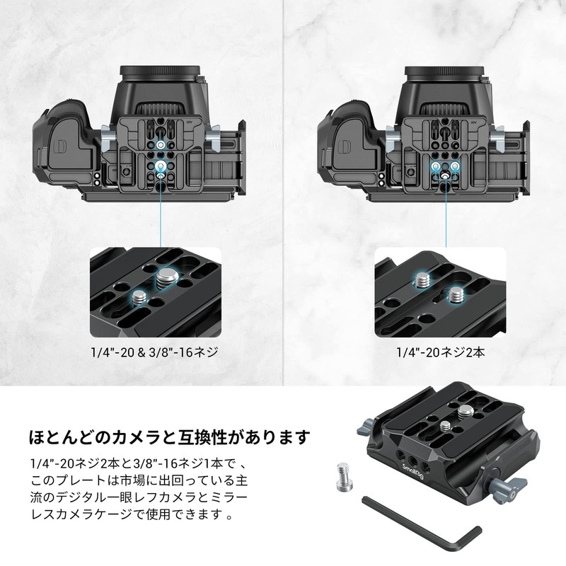 SmallRig Universal LWS Base Plate with Dual 15mm Rod Clamp