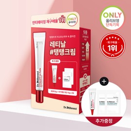 Dr.Different Vitalift-A Forte 20g Special Set (+5g+Cica Metal Cream 1.5g*2ea) - Dr.Different Vitalift-A Forte 20g Special Set (+5g