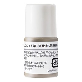 Natural Cosmetics Laboratory Platinum Nano Colloid Solution, Cosmetic Ingredients, 0.1 oz (3 g)