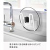 Yamazaki 3524 Magnetic Pot Lid Holder, White, Approx. 5.3 x