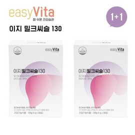 Easy Vita Easy Milk Thistle 130 1+1 / 이지비타 이지 밀크씨슬 130 1+1