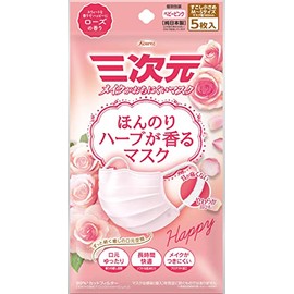 Kowa Three-Dimensional Slightly Herb Scented Mask, Rose Scent, Slightly Smaller, MS Size, 5 Pieces, Baby Pink