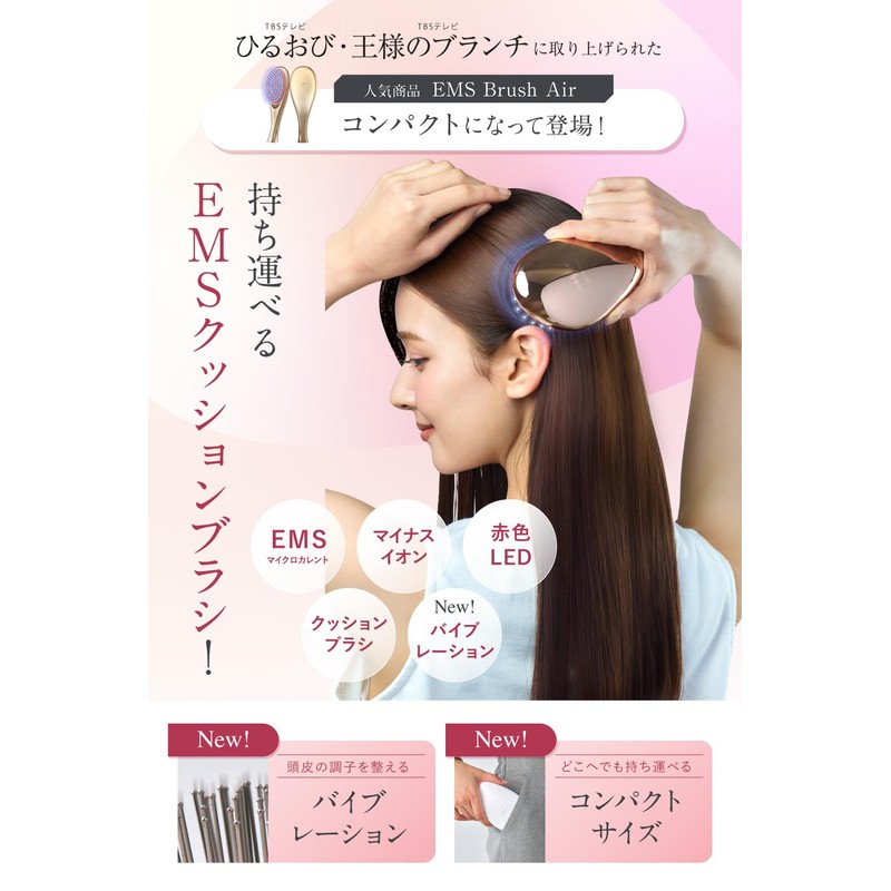 EMS Brush Mini New Arrival wavewave EMS Hair Brush Portable