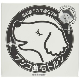 Fushi Washi Art Laboratory, Dog Tartar Torun