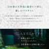 【 森林浴気分をおうちで 炭酸湯 × 天然海塩 】 NAIA 能登ヒバ バスソルト 210g
