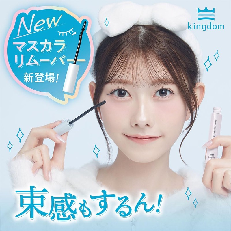 Kingdom Mascara Remover, Bunch Mascara, Comb Type, Waterproof Mascara, Bunch