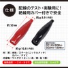 amon alligator clip, 12 VDC, 60W or less/24 VDC, 120W