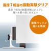 Elecom TS-F014C Earthquake Proof Fall Prevention Goods Cabinet Stopper for